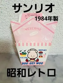 2026年最新】ブーギー サンリオの人気アイテム - メルカリ