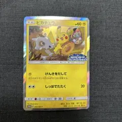 2026年最新】ピカチュウプロモフレンドリィショップの人気アイテム