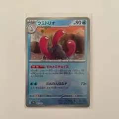 2026年最新】ウミトリオ マスターボールミラーの人気アイテム - メルカリ