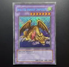 2026年最新】遊戯王 ネームエラーの人気アイテム - メルカリ