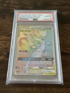 ミュウツー&ミュウGX HR SM11 ミラクルツイン 108/094 - メルカリ