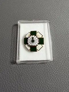 2026年最新】jr襟章の人気アイテム - メルカリ