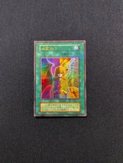 2026年最新】心変わり 初期の人気アイテム - メルカリ