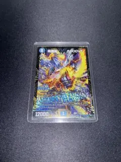 2026年最新】飛翔龍 5000vtの人気アイテム - メルカリ