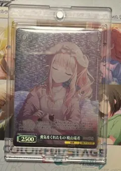 2026年最新】暁山 瑞希 sspの人気アイテム - メルカリ