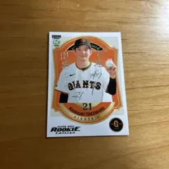 2026年最新】BBM 巨人 サインの人気アイテム - メルカリ