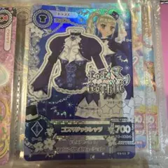 2026年最新】藤堂ユリカ プレミアムカードの人気アイテム - メルカリ