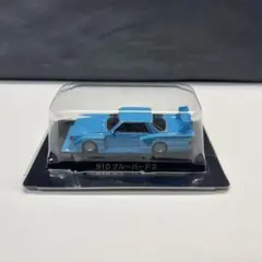 2026年最新】ブルーバード 910の人気アイテム - メルカリ