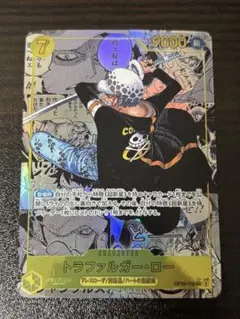 2026年最新】ワンピースカード ロー コミパラの人気アイテム - メルカリ