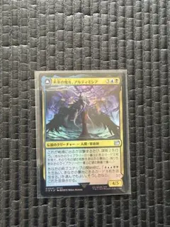 2026年最新】アルティミシアの人気アイテム - メルカリ