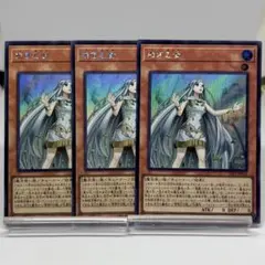 2026年最新】白き乙女 25の人気アイテム - メルカリ