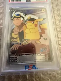 2026年最新】キャプテンピカチュウ 中国の人気アイテム - メルカリ