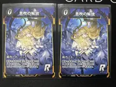 2026年最新】蟲の息吹 プロモの人気アイテム - メルカリ