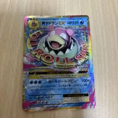 2026年最新】ポケモンカード MヤドランEX 263/XY-P プロモの人気