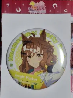 2026年最新】ジャングルポケット ウマ娘 缶バッジの人気アイテム