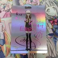 2026年最新】ビルディバイド 着せ恋 サインの人気アイテム - メルカリ