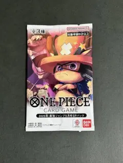 2026年最新】応募者全員サービス ゾロ サンジの人気アイテム - メルカリ