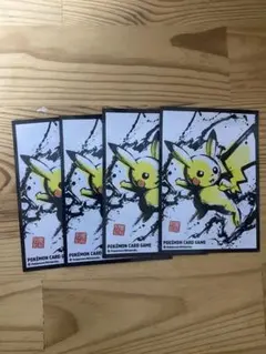 2026年最新】墨絵 ピカチュウの人気アイテム - メルカリ