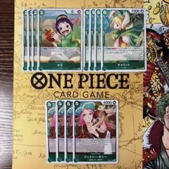 2026年最新】緑キャロット デッキの人気アイテム - メルカリ