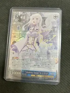 2026年最新】ヴァイス エミリア サインの人気アイテム - メルカリ