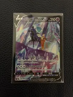 2026年最新】こくばバドレックスvmax csrの人気アイテム - メルカリ