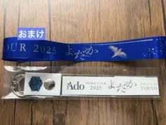 2026年最新】Ado銀テープの人気アイテム - メルカリ