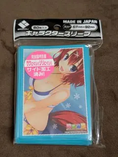 2026年最新】ぎゃざガール スリーブの人気アイテム - メルカリ