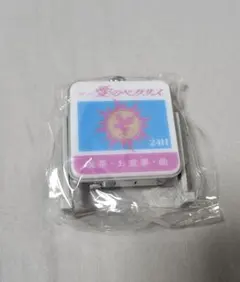 2026年最新】ずっと真夜中でいいのに。 シークレットの人気アイテム