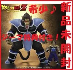 2026年最新】大猿 アライズの人気アイテム - メルカリ