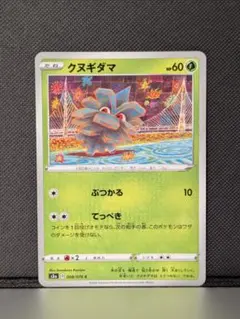 2026年最新】こみやトモカズの人気アイテム - メルカリ