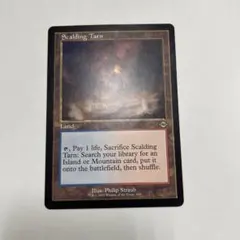 2026年最新】沸騰する小湖 旧枠の人気アイテム - メルカリ