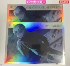 2026年最新】ポートレート 呪術の人気アイテム - メルカリ