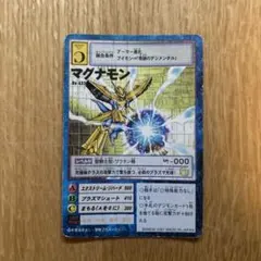 2026年最新】マグナモンの人気アイテム - メルカリ