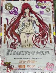 2026年最新】オシカ ハイスクールd×d サインの人気アイテム - メルカリ