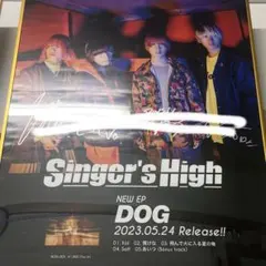 2026年最新】シンガーズハイ ポスターの人気アイテム - メルカリ