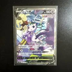 2026年最新】ミュウV フュージョンの人気アイテム - メルカリ