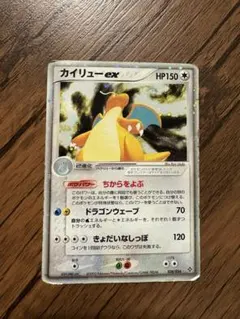2026年最新】エクストラバトルの日 カイリューexの人気アイテム - メルカリ