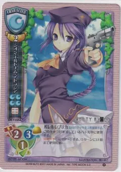 2026年最新】旧リセ サインの人気アイテム - メルカリ