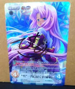 2026年最新】カオスTCG サインの人気アイテム - メルカリ