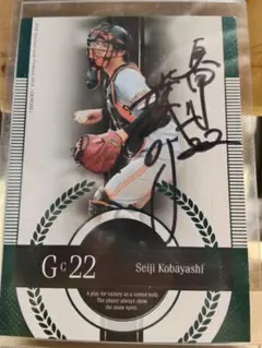 2026年最新】小林誠司―読売ジャイアンツの人気アイテム - メルカリ