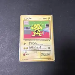 2026年最新】えれぶーの人気アイテム - メルカリ