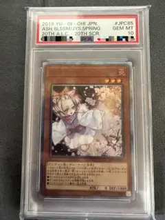 2026年最新】うらら 20th psa10の人気アイテム - メルカリ