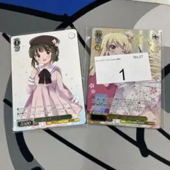 2026年最新】ヴァイス 夏の装い カレンの人気アイテム - メルカリ