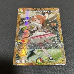 2026年最新】ピザスターのアンティハムト 金の人気アイテム - メルカリ