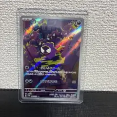 2026年最新】ポケモンカードARの人気アイテム - メルカリ