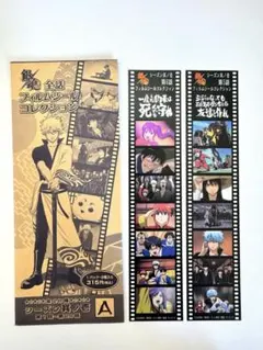 2026年最新】銀魂 フィルムシールの人気アイテム - メルカリ