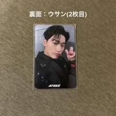 2026年最新】ateez ウサンの人気アイテム - メルカリ