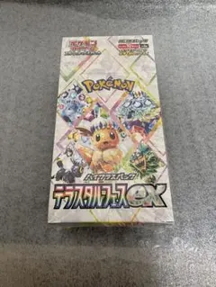 2026年最新】シュリンク付き テラスタルフェスの人気アイテム - メルカリ