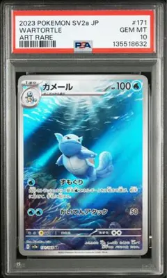 2026年最新】カメールARの人気アイテム - メルカリ