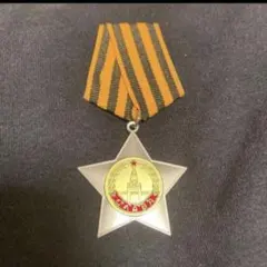 2026年最新】ソビエト 勲章の人気アイテム - メルカリ